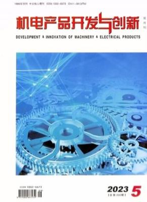 機電產品創新 從高端科技到日用百貨的智能變革