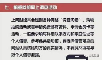 個(gè)人信息自動(dòng)抓取 從精準(zhǔn)定位到信息安全軟件開發(fā)的時(shí)代挑戰(zhàn)